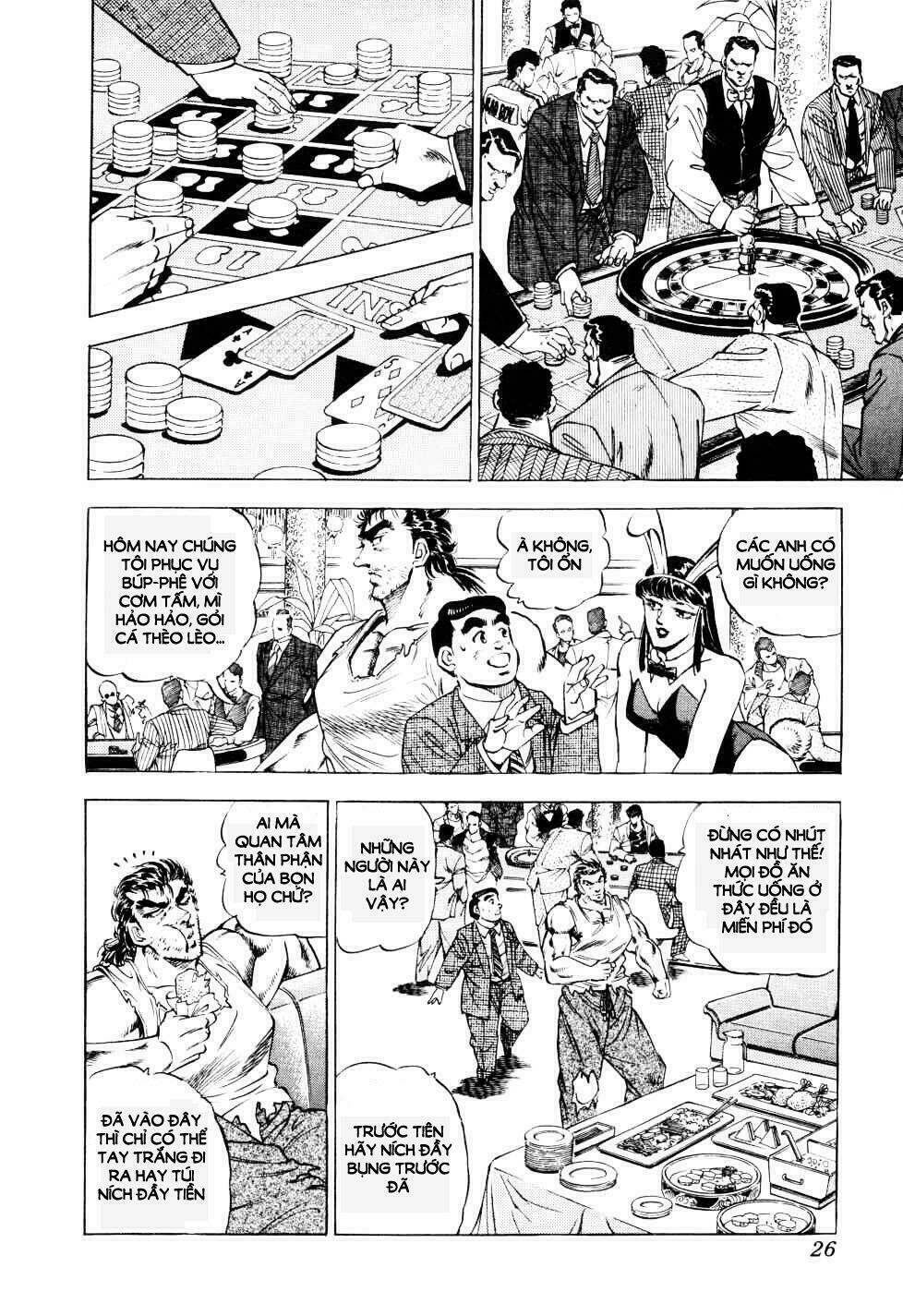 Seikimatsu Bakuroden Saga: Chapter 1