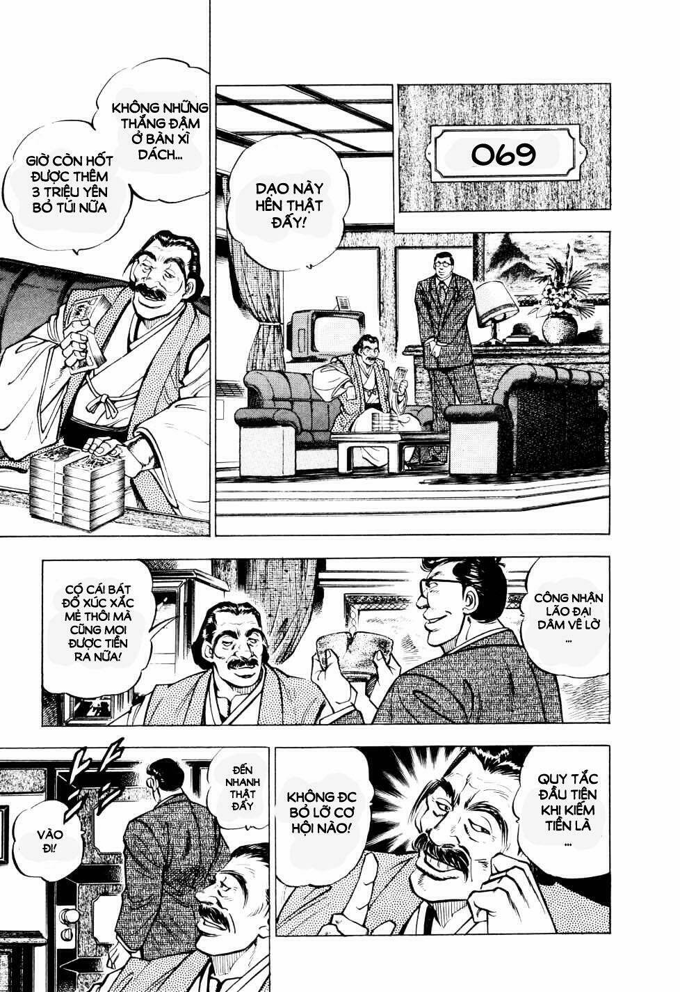 Seikimatsu Bakuroden Saga: Chapter 2