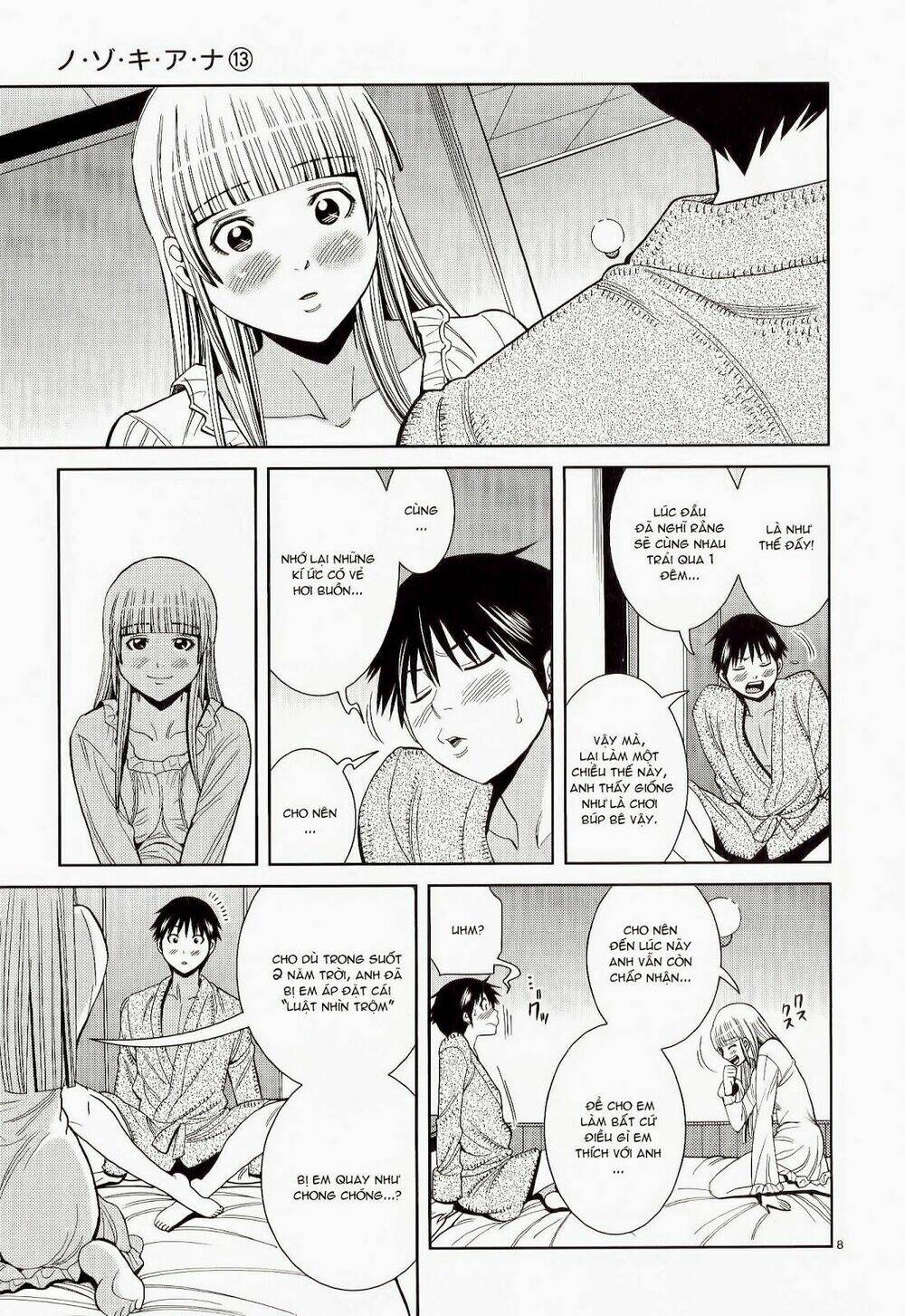 Nozoki Ana: Chapter 112