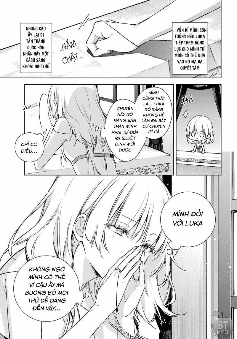 Okyu No Trinity: Chapter 12