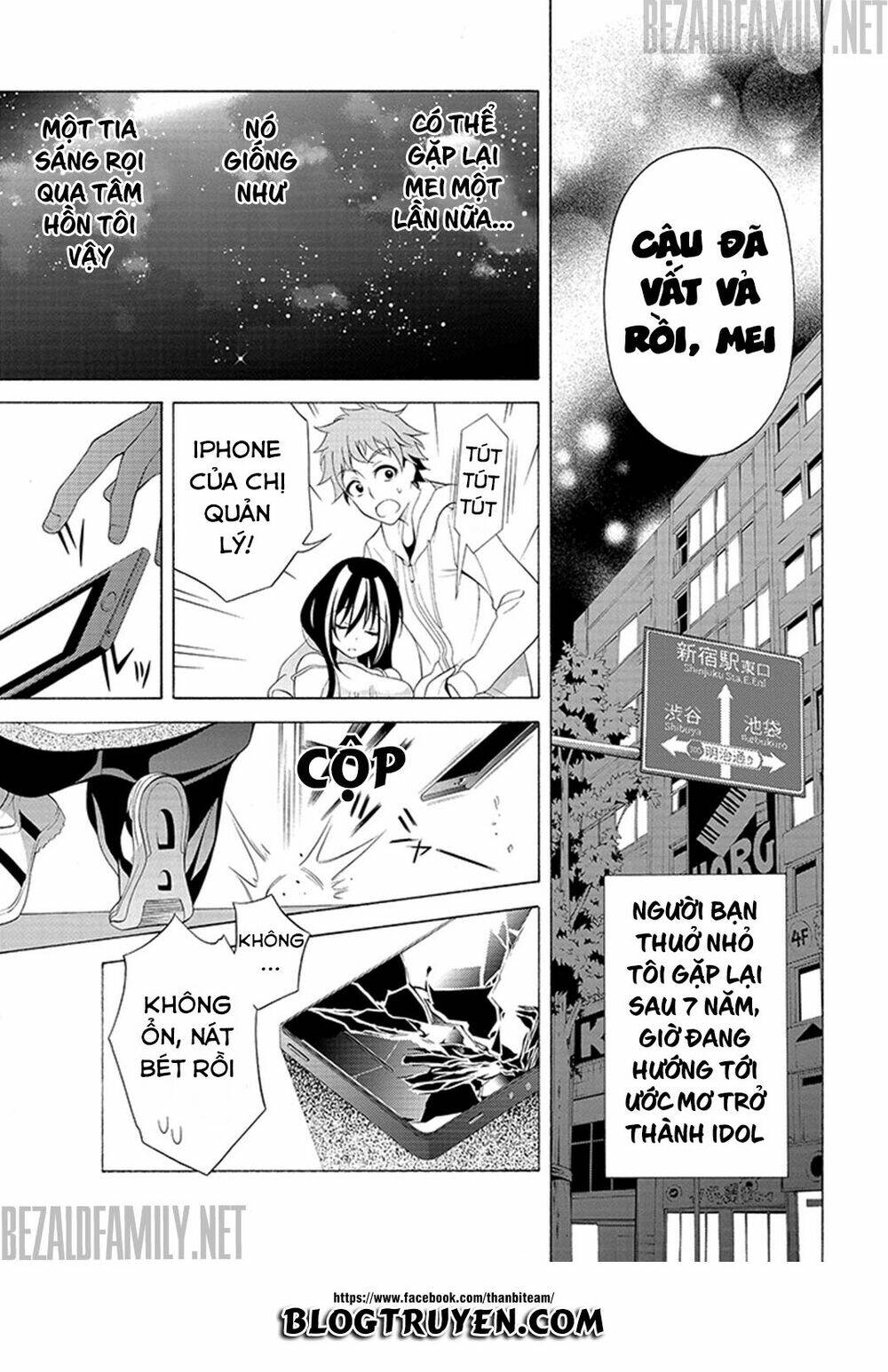 Itsuka, Kimi Ga Mezametara: Chapter 1.2