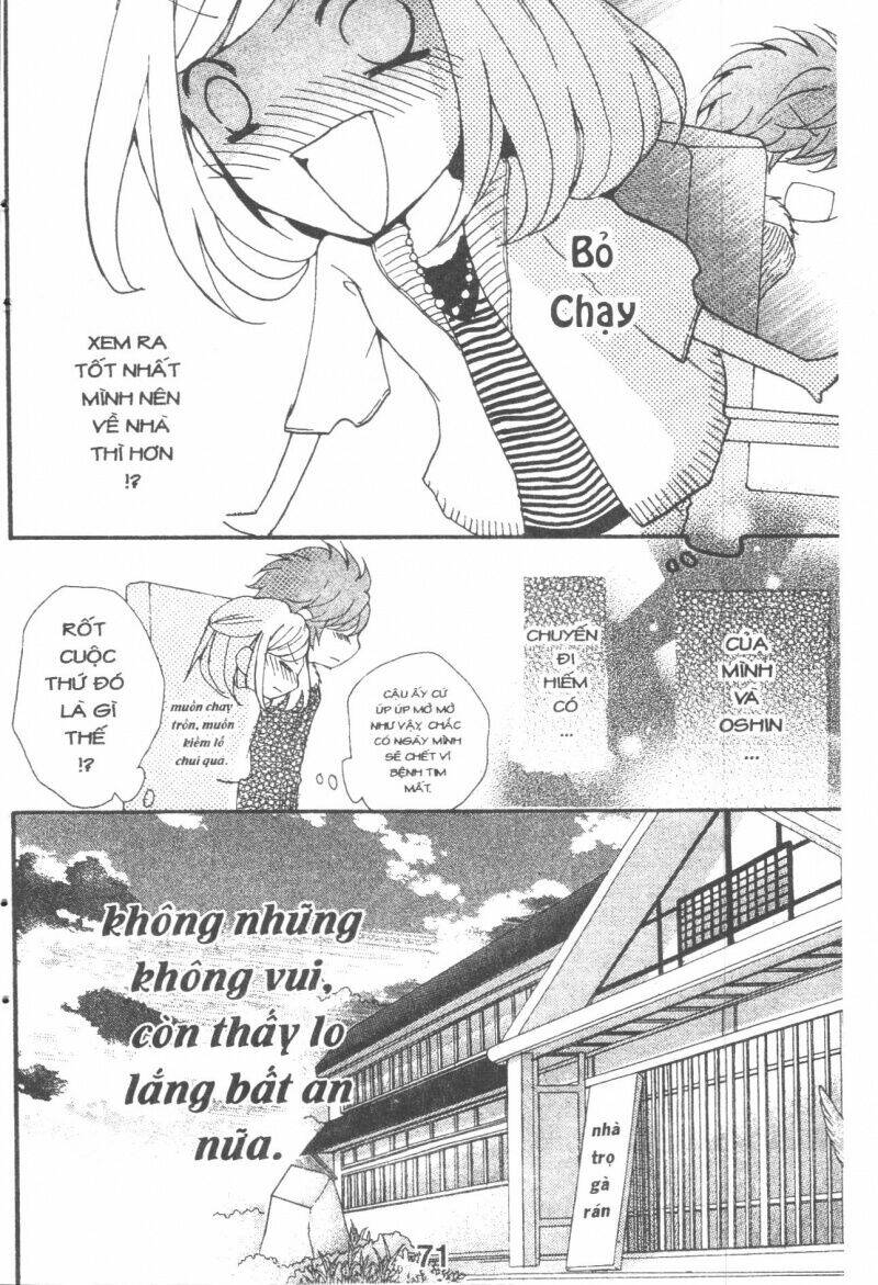 Boku Wa Ookami: Chapter 16