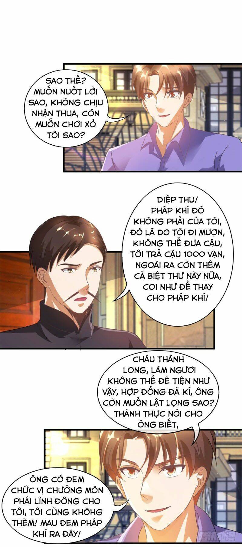 Chung Cực Thấu Thị Nhãn: Chapter 119