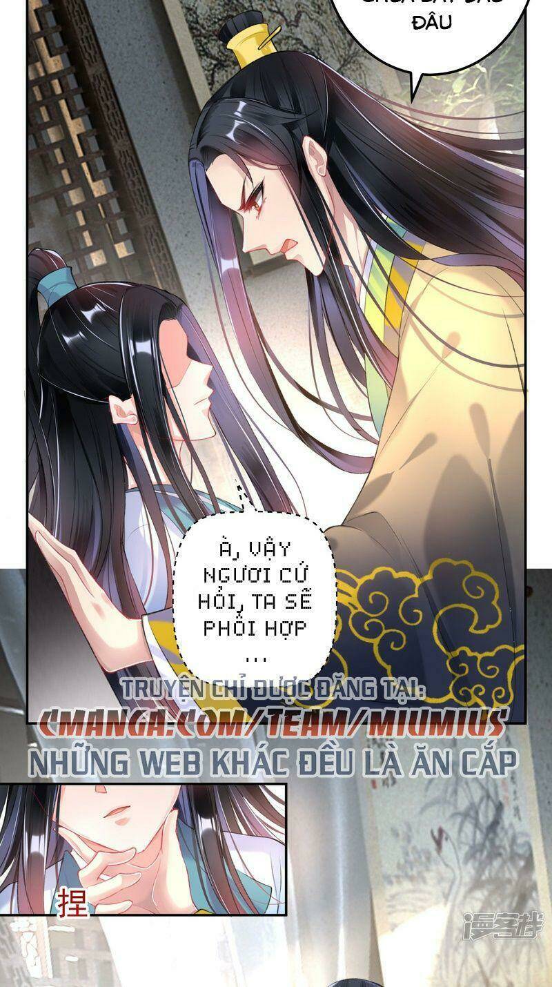 Vương Gia, Áo Lót Của Ngươi Rơi Mất Rồi: Chapter 77