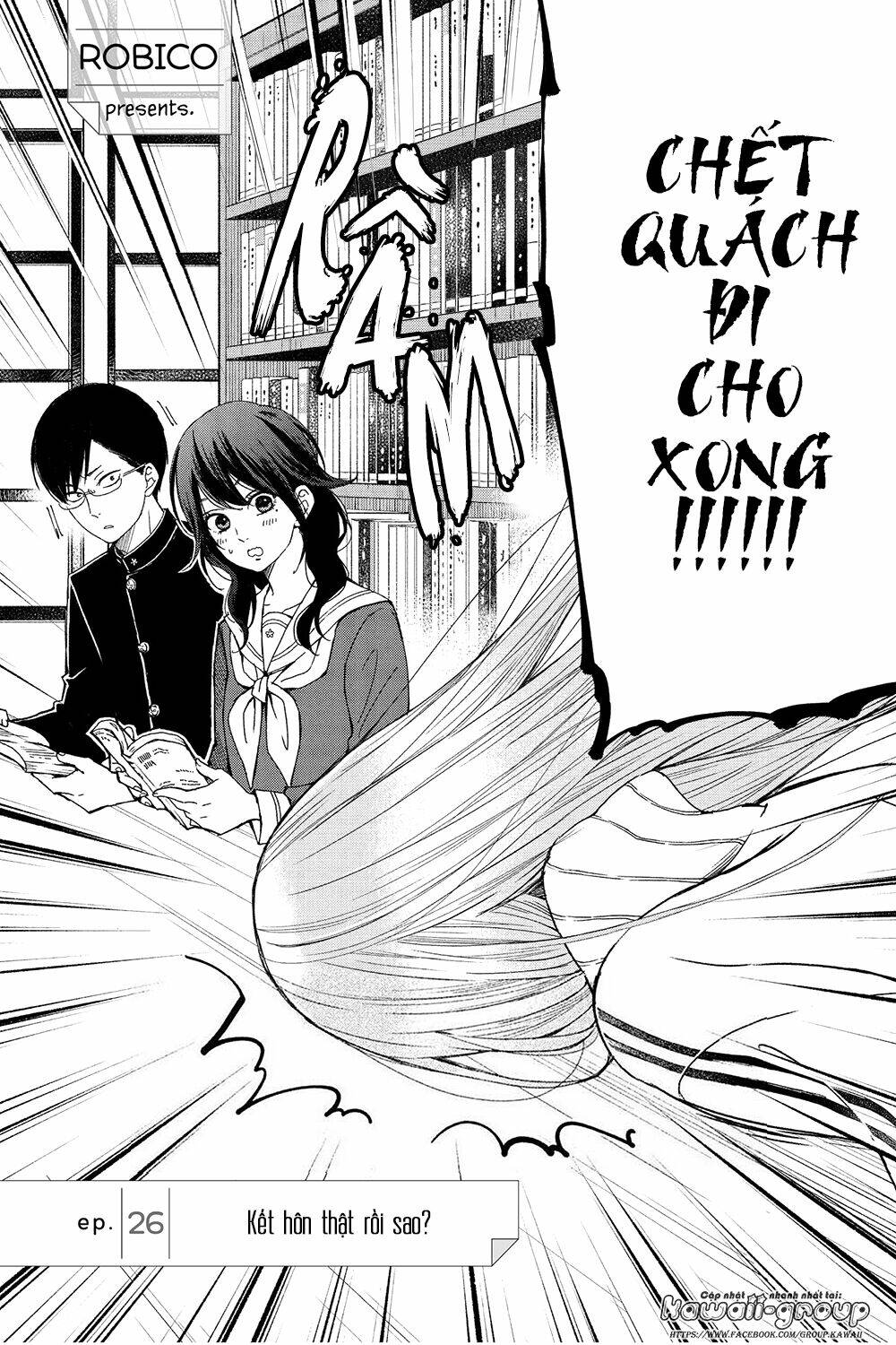 Boku To Kimi No Taisetsu Na Hanashi: Chapter 26