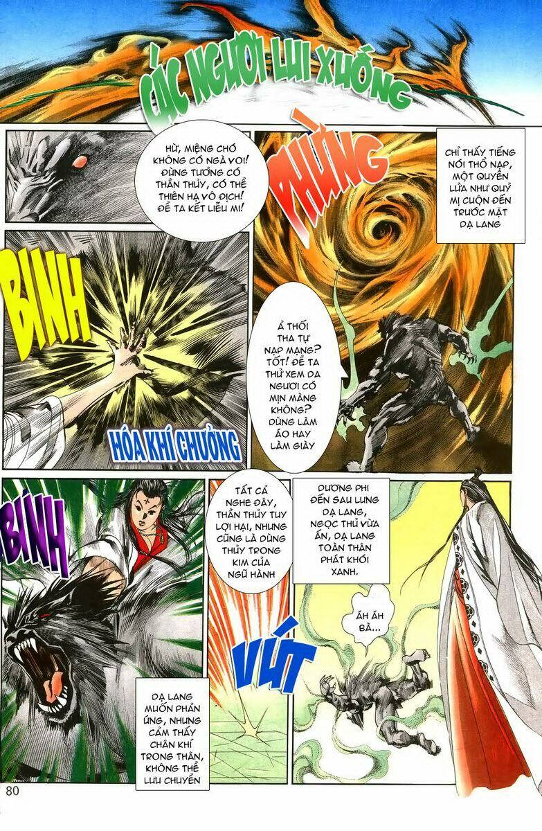 Thiên Hạ Vô Địch: Chapter 3