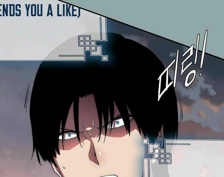 Các Chòm Sao Chỉ Chú Ý Mình Tôi: Chapter 15