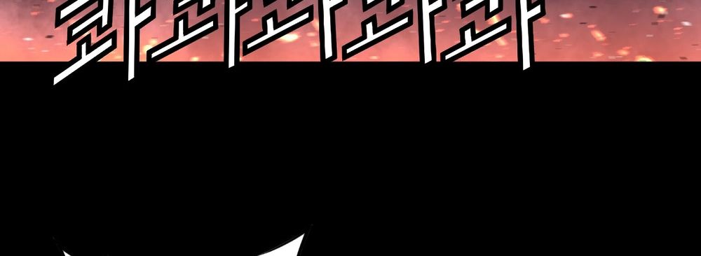 Dị Giới Tam Tuyệt: Chapter 94