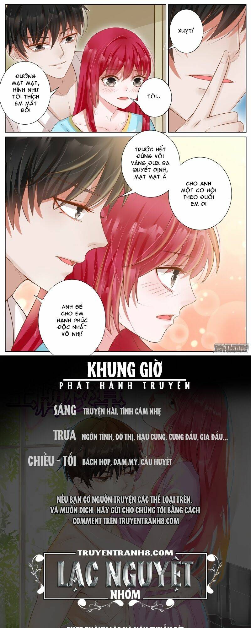 Vương Bài Giáo Thảo: Chapter 24