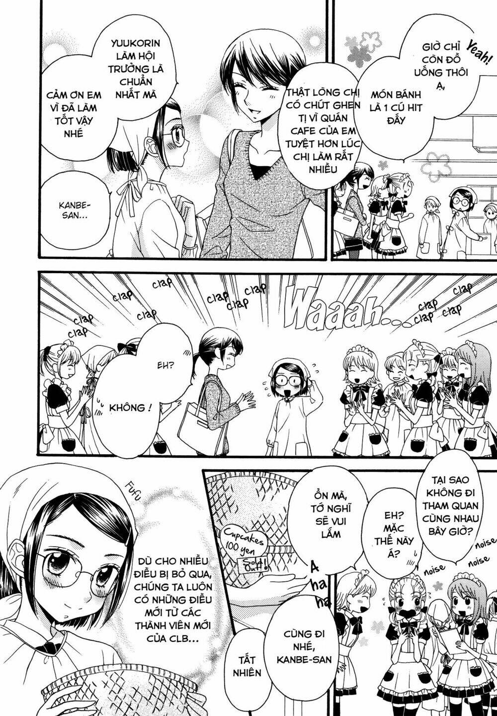 Himitsu no Recipe: Chapter 15