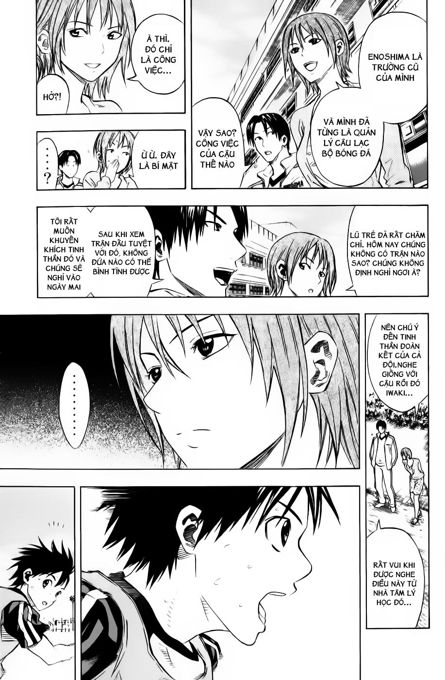 Area No Kishi: Chapter 51