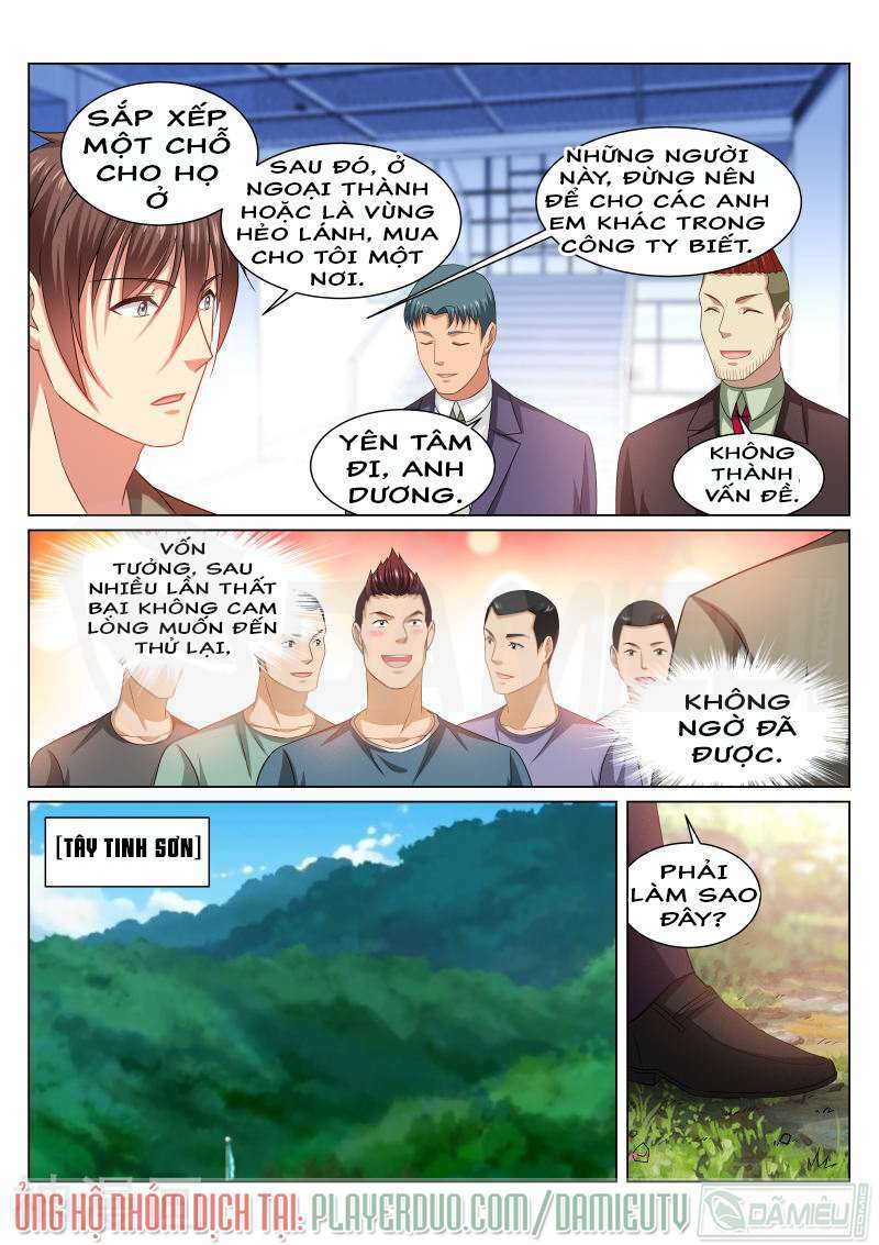 Ngận Thuần Ngận Ái Muội: Chapter 237