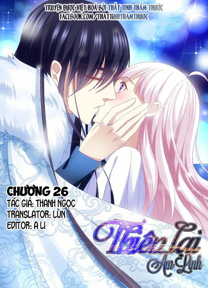 Thiên lại âm linh: Chapter 26