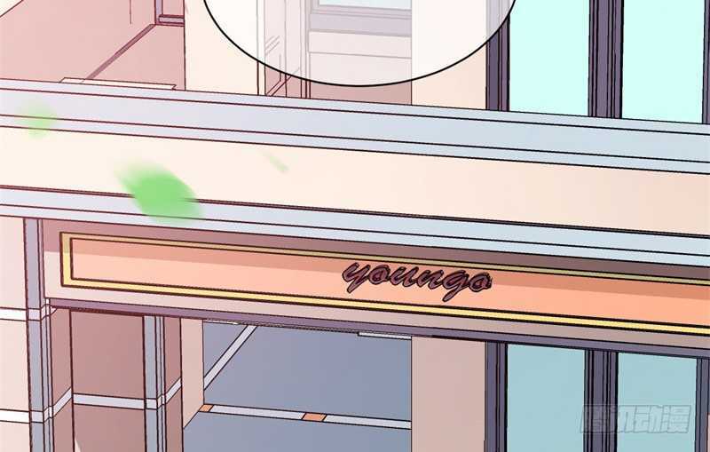 Ám Luyến Thành Hôn: Chapter 96