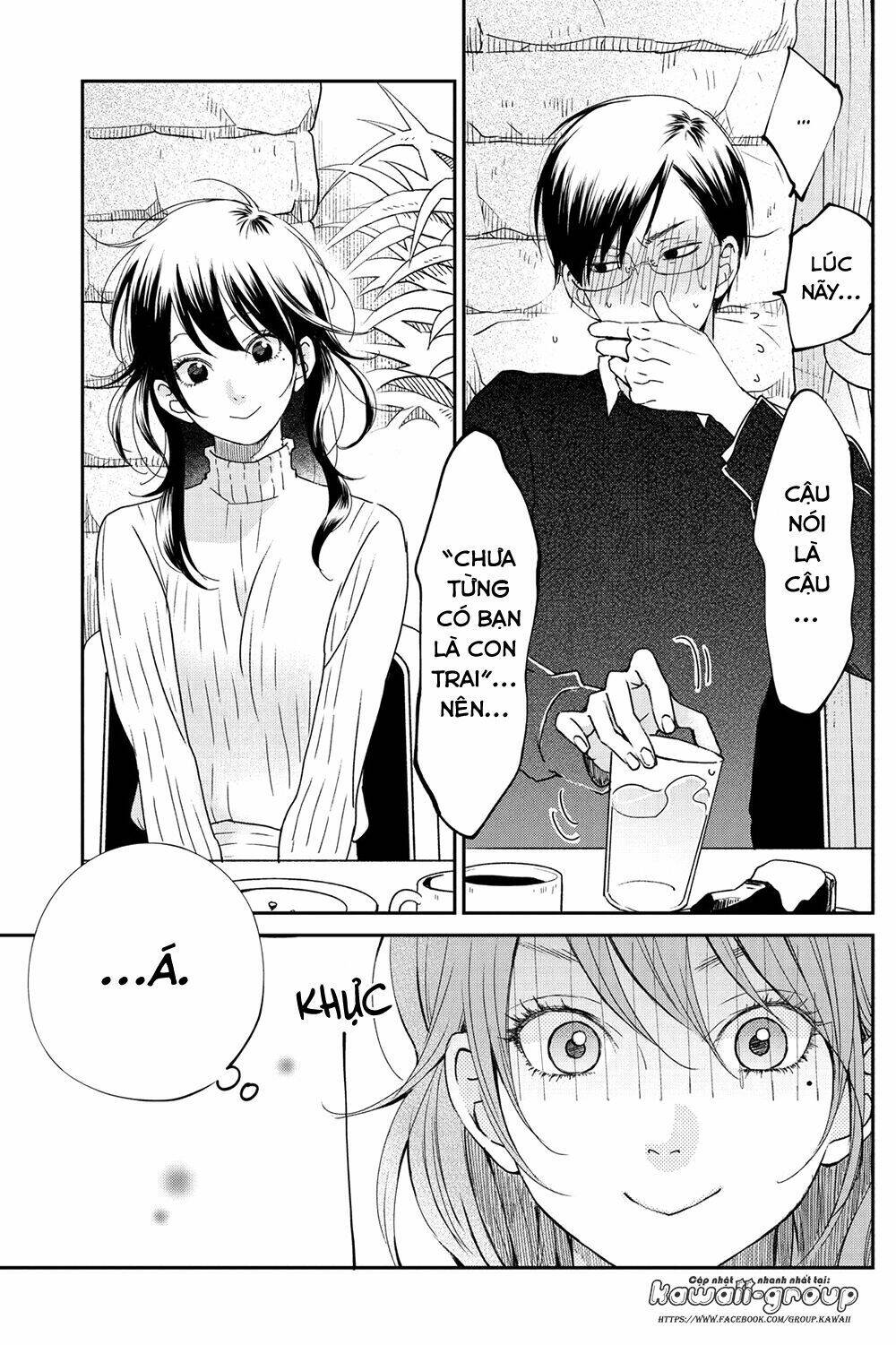 Boku To Kimi No Taisetsu Na Hanashi: Chapter 17