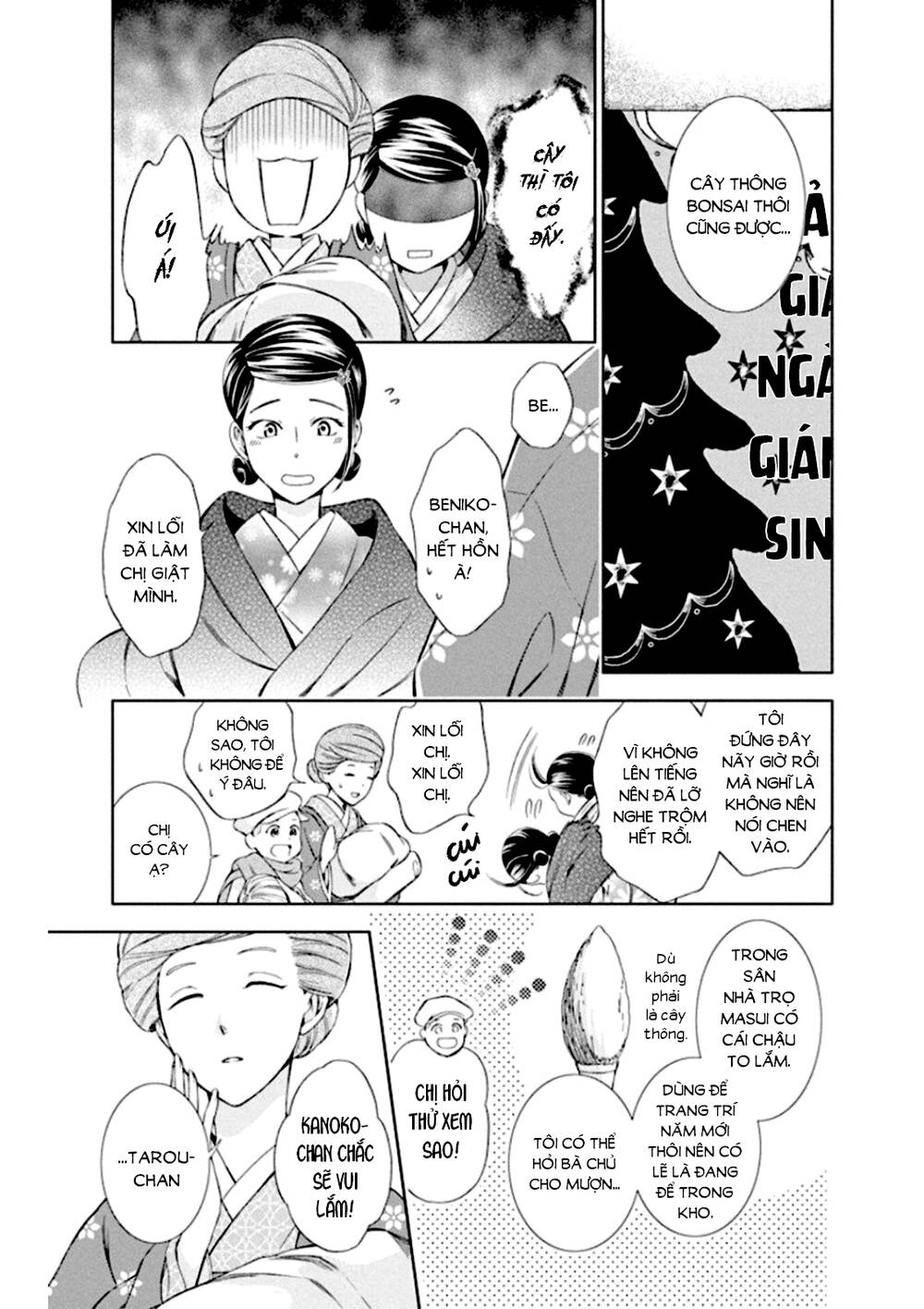 Usotoki Rhetoric: Chapter 47