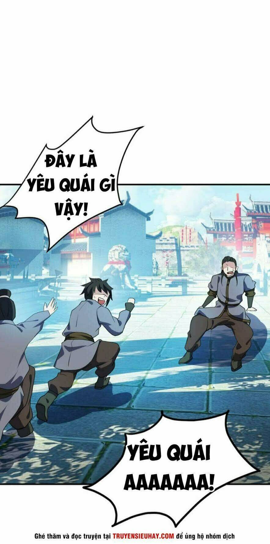 Yêu Giả Vi Vương: Chapter 44
