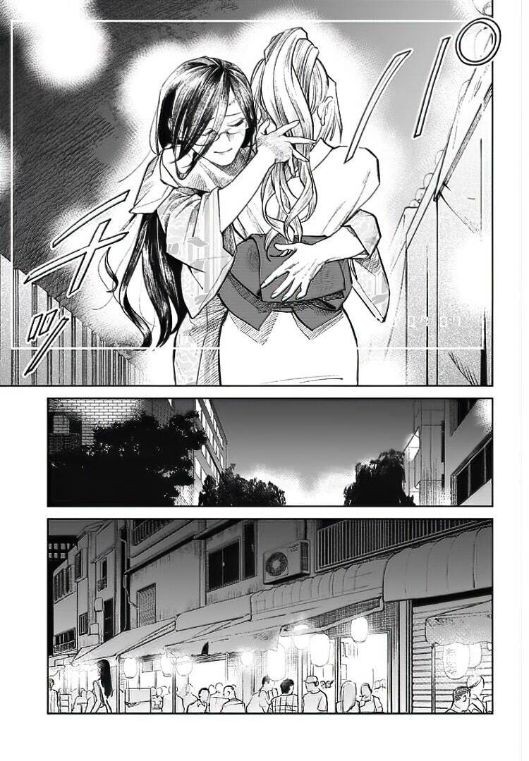 Cô Giáo Mít Ướt: Chapter 32