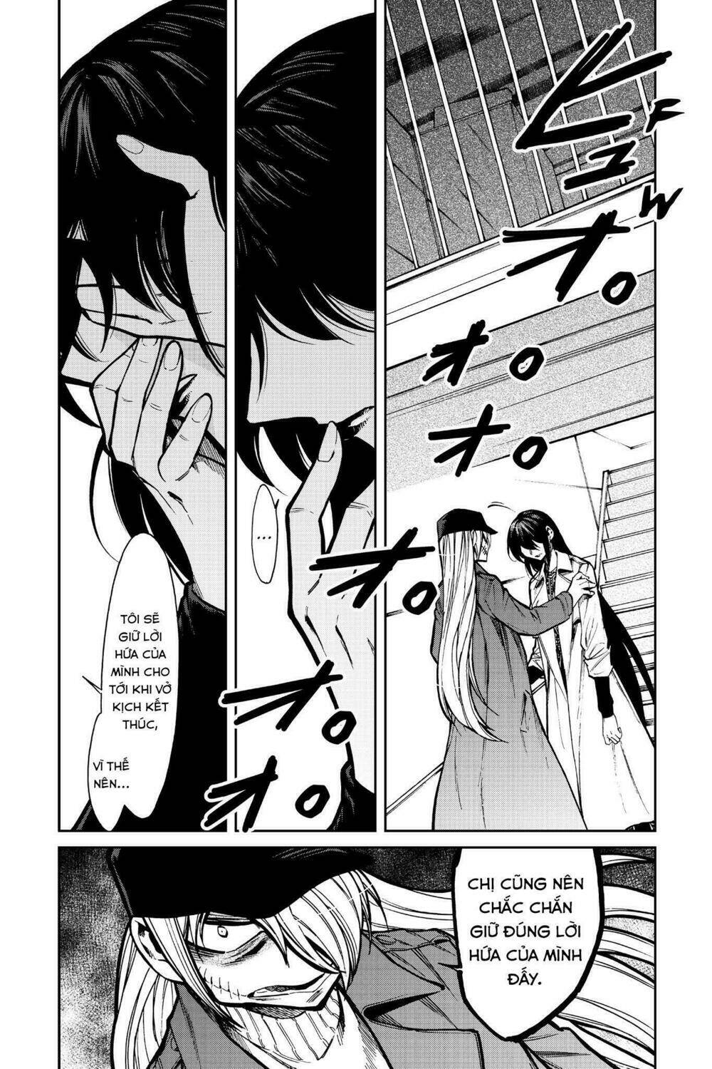 Kasane: Chapter 105