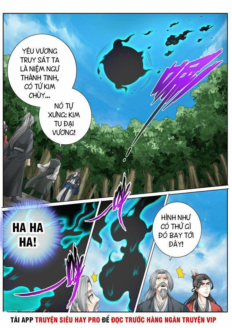 Chư Thiên Ký: Chapter 253