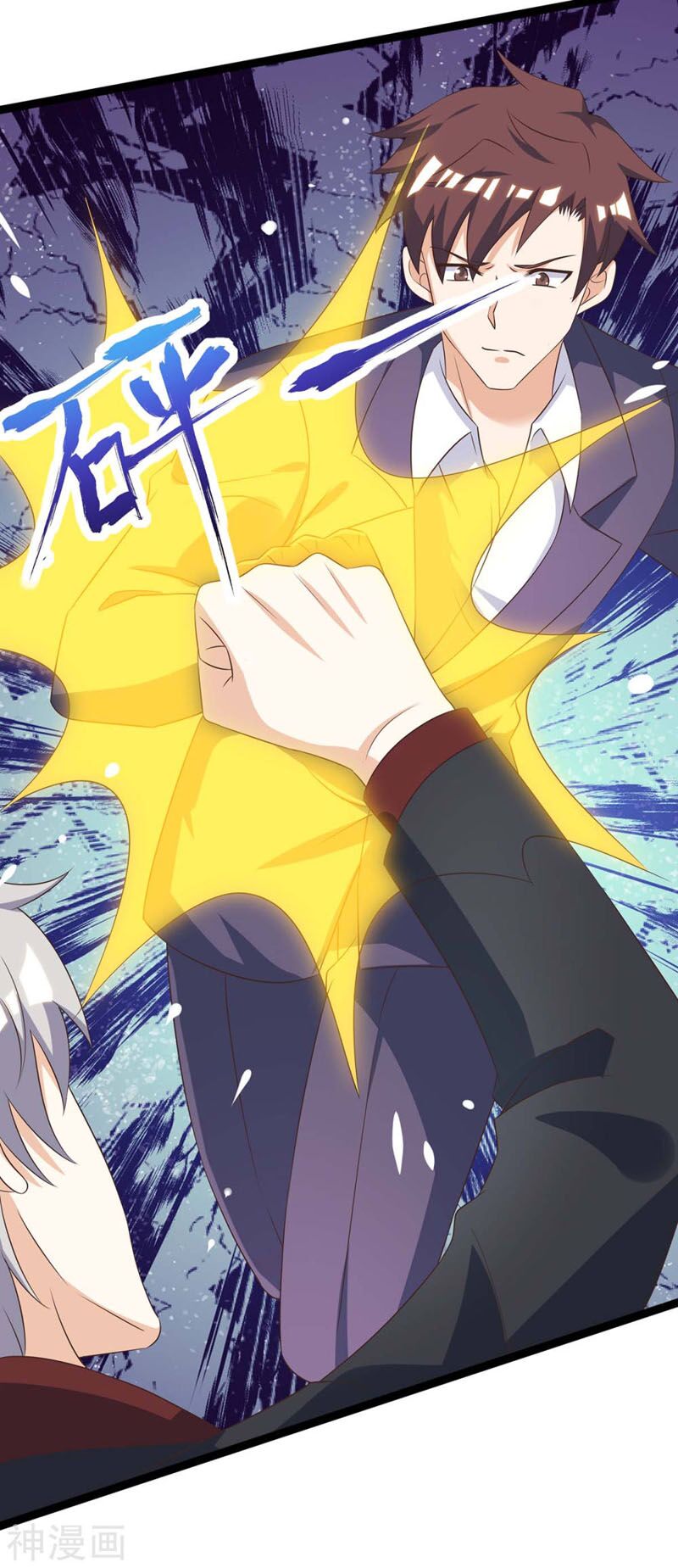 Thần Cấp Thấu Thị: Chapter 129