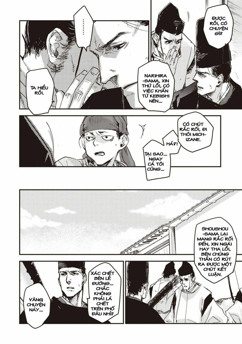 Ứng Thiên Môn: Chapter 4