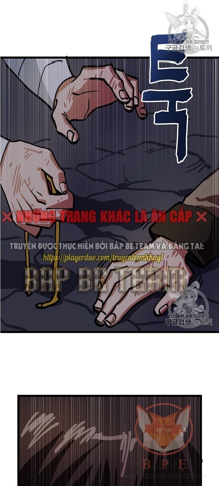 Ark: Chapter 21