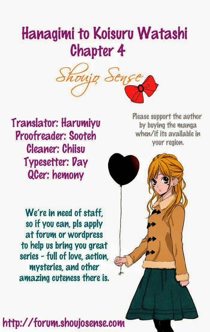 Hanagimi To Koisuru Watashi: Chapter 4