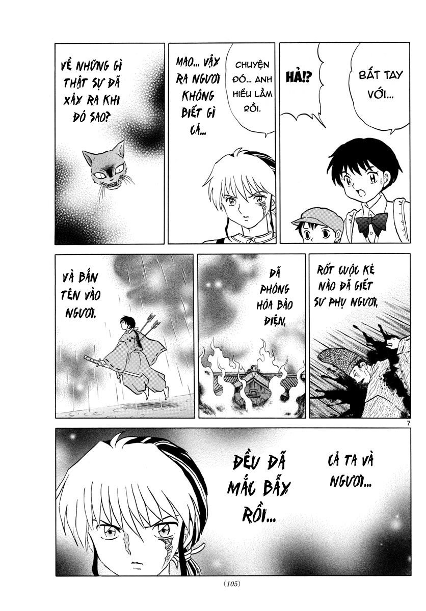 Mao (Takahashi Rumiko): Chapter 26