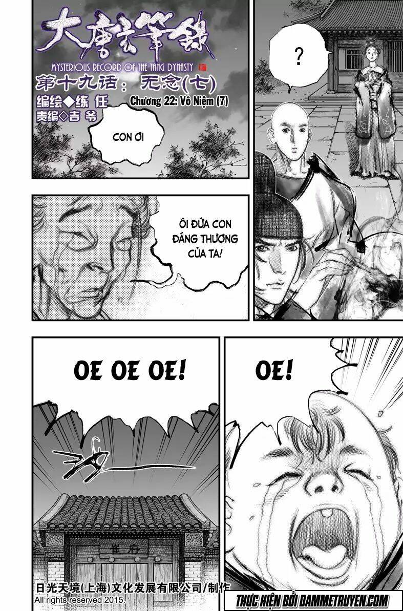 Đại Đường Huyền Bút Ký: Chapter 22