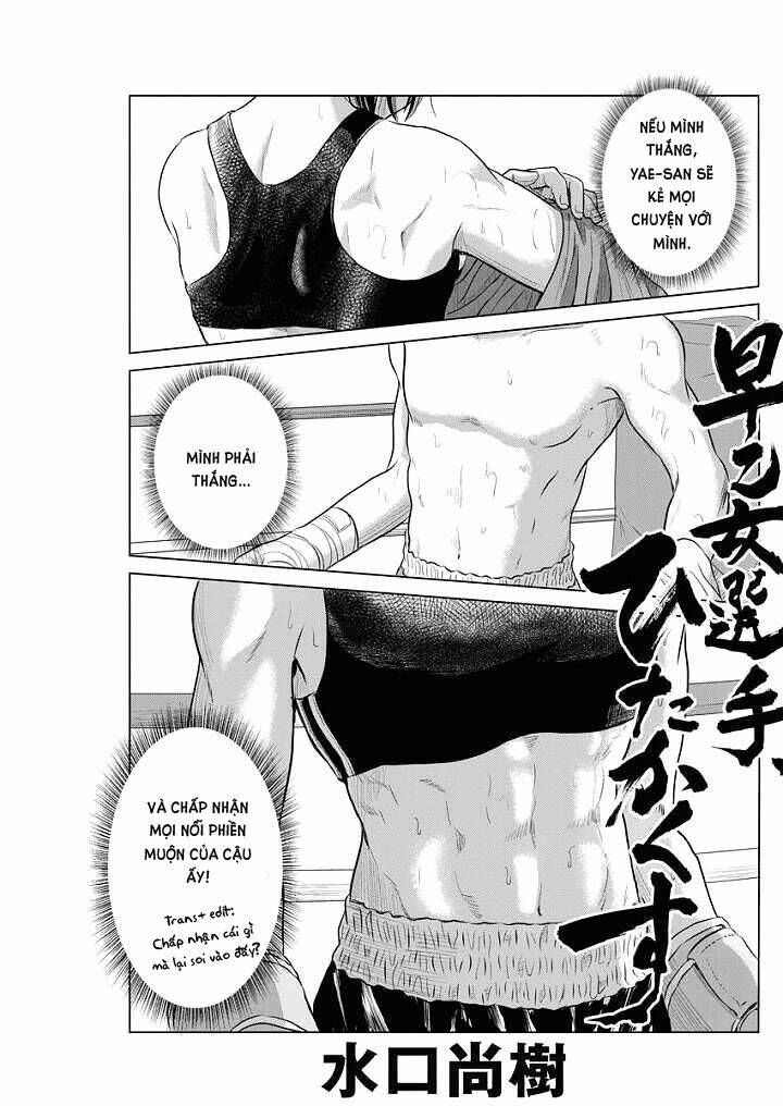 Saotome Girl, Hitakakusu: Chapter 61