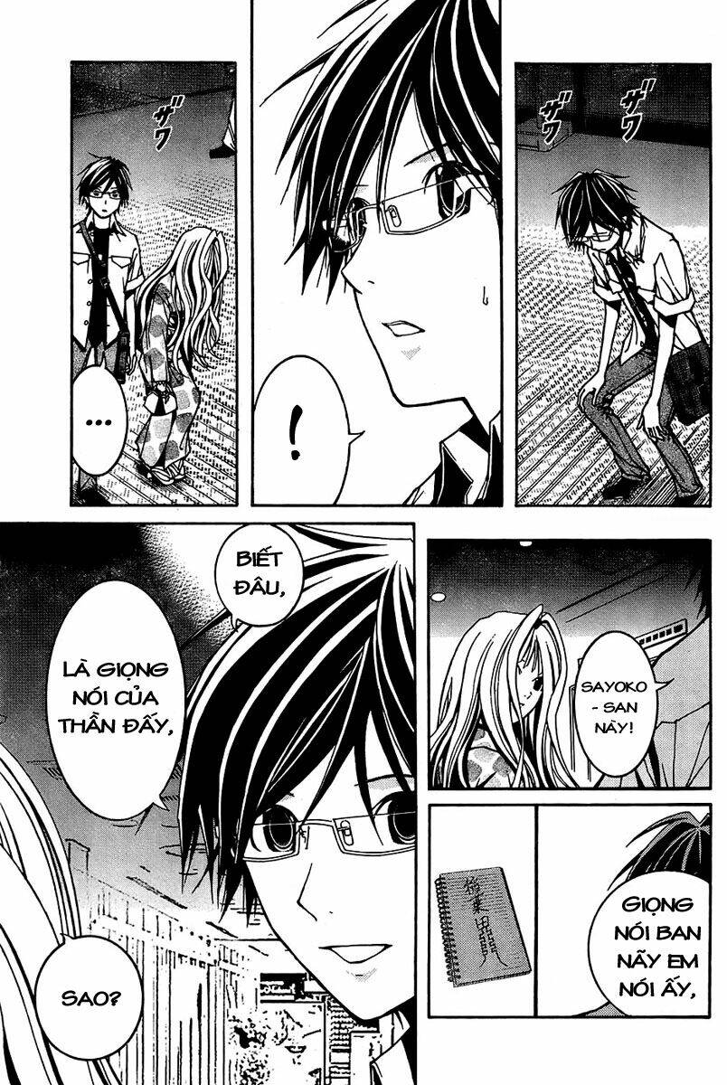 Renai Kaidan Sayoko-San: Chapter 4