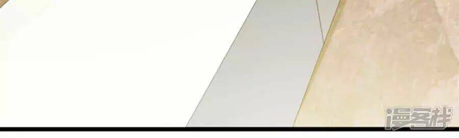 Tu La Thiếu Gia Quá Kiêu Ngạo: Chapter 108