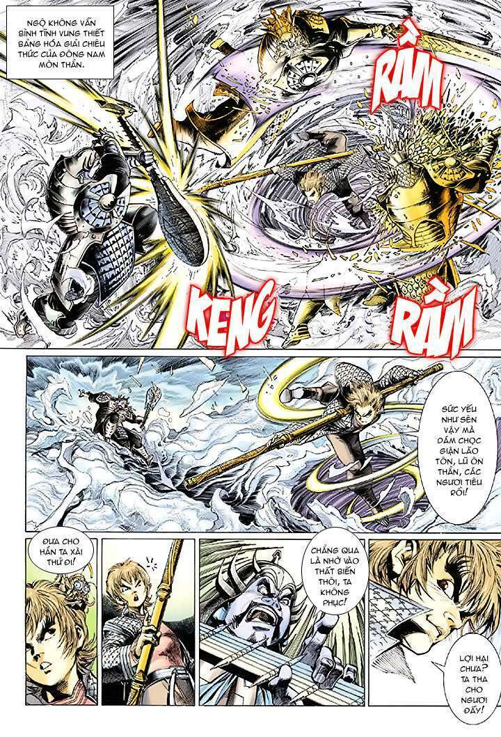 Đại Thánh Vương: Chapter 1