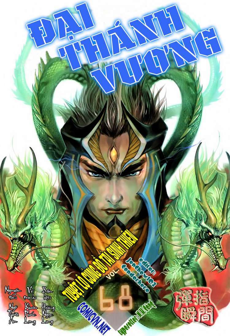 Đại Thánh Vương: Chapter 68