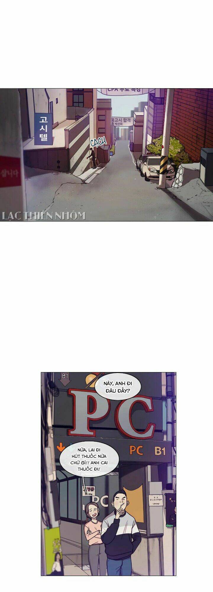 Hàng Xóm Đến Từ Hư Vô: Chapter 1