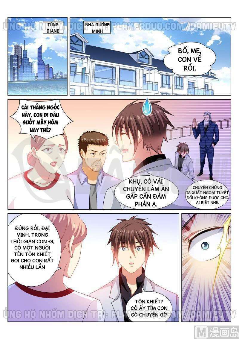 Ngận Thuần Ngận Ái Muội: Chapter 286