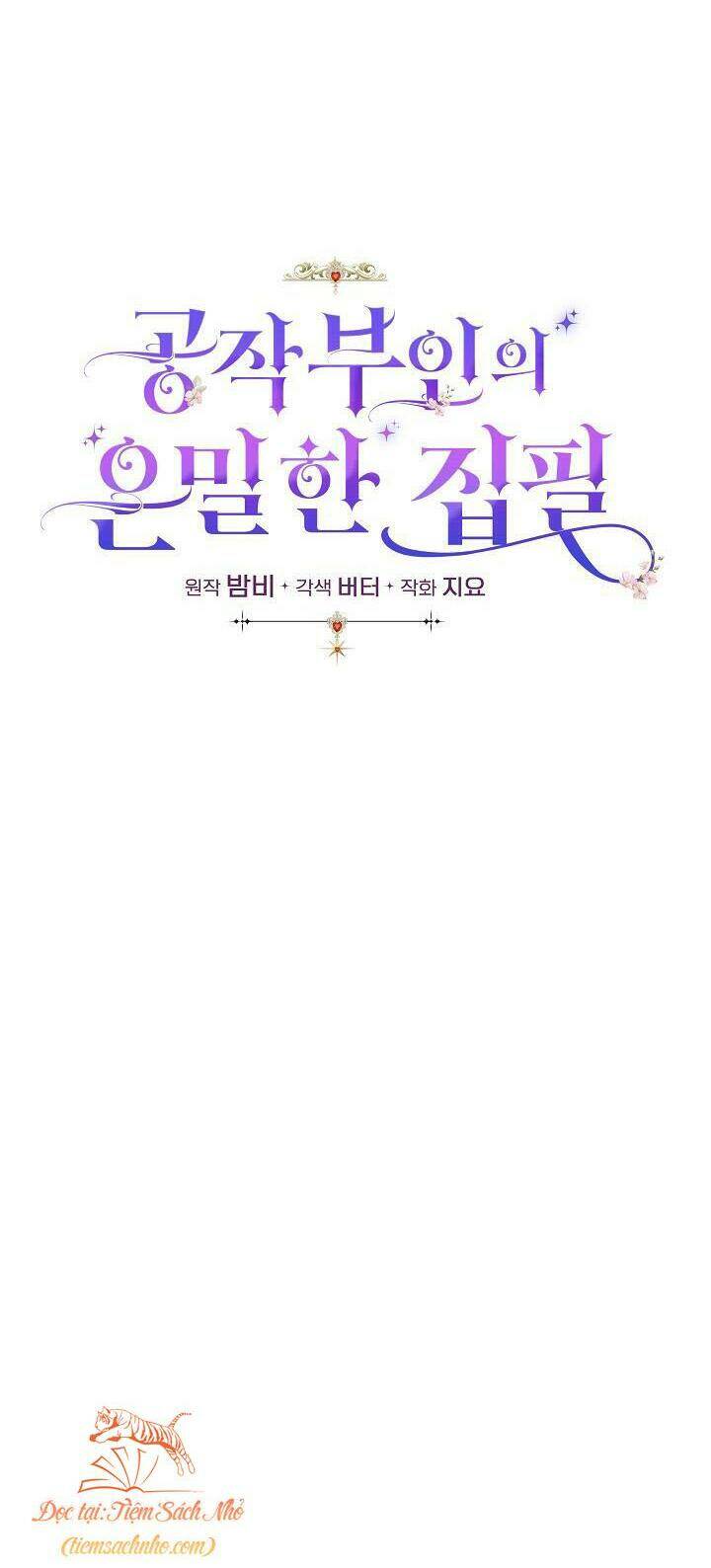 Bút Danh Bí Mật Của Nữ Công Tước: Chapter 2