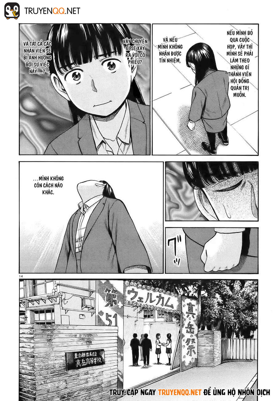 Não Phẳng Siêu Năng Lực: Chapter 87
