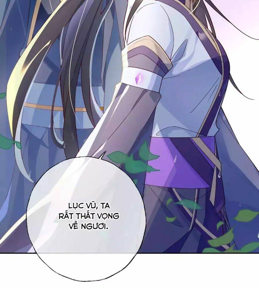 Điềm Mỹ Chi Huyết: Chapter 24