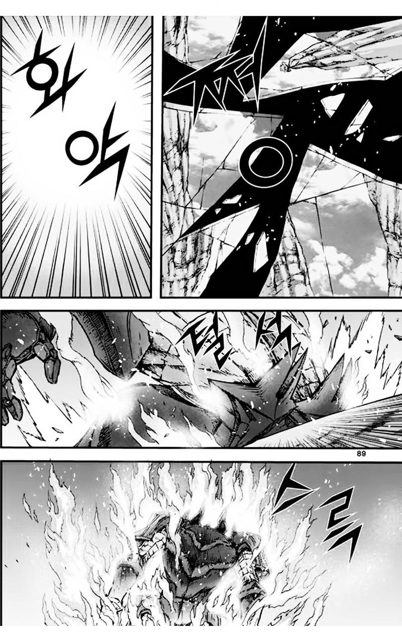 Diêm Đế: Chapter 52.3