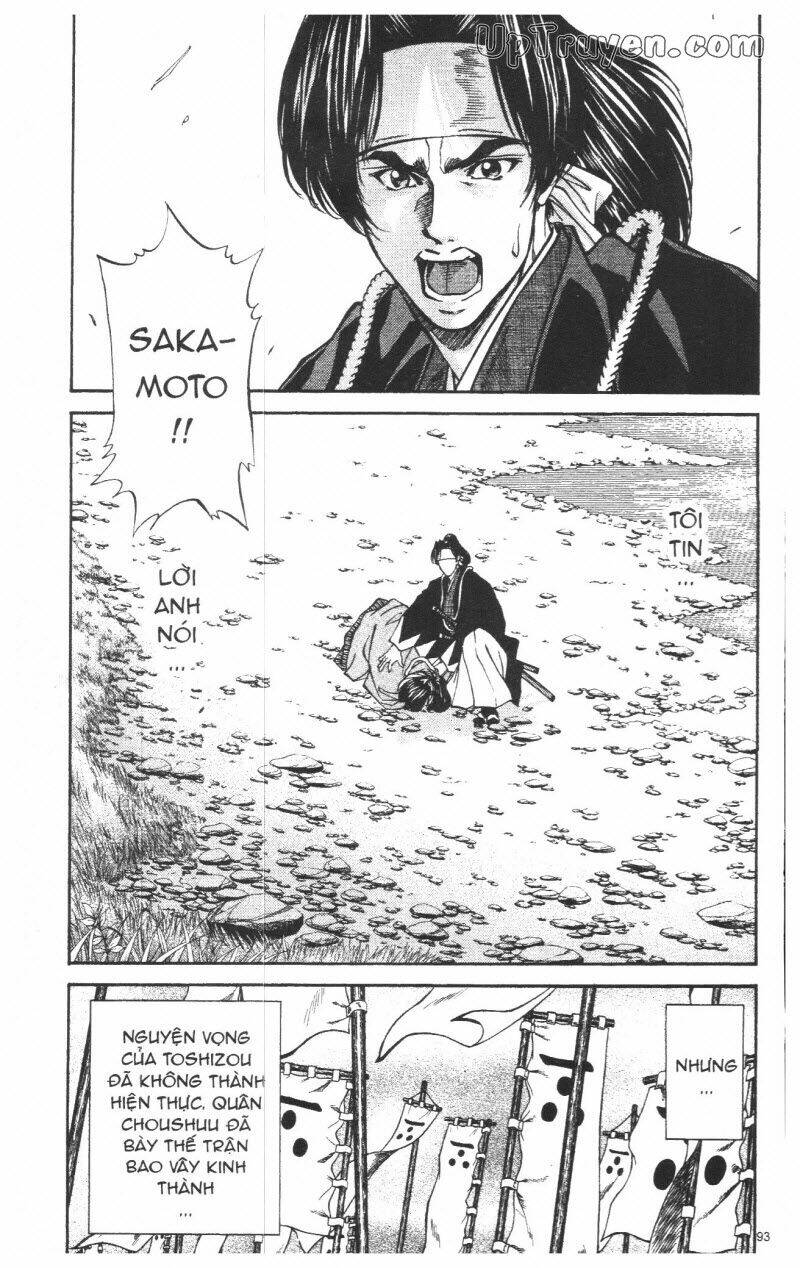 Getsu Seiki - Sayonara Shinsengumi: Chapter 8