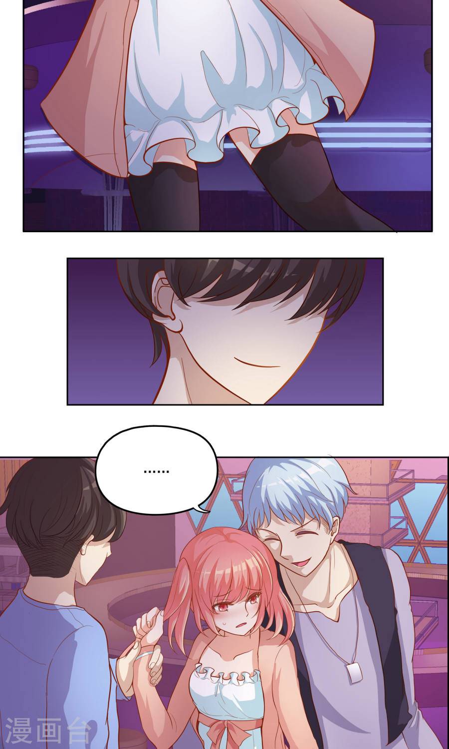 Đào Sắc Tinh Quang: Chapter 12