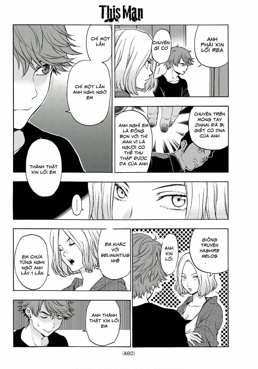 This Man: Sono Kao O Mita Mono Ni Wa Shi O: Chapter 22