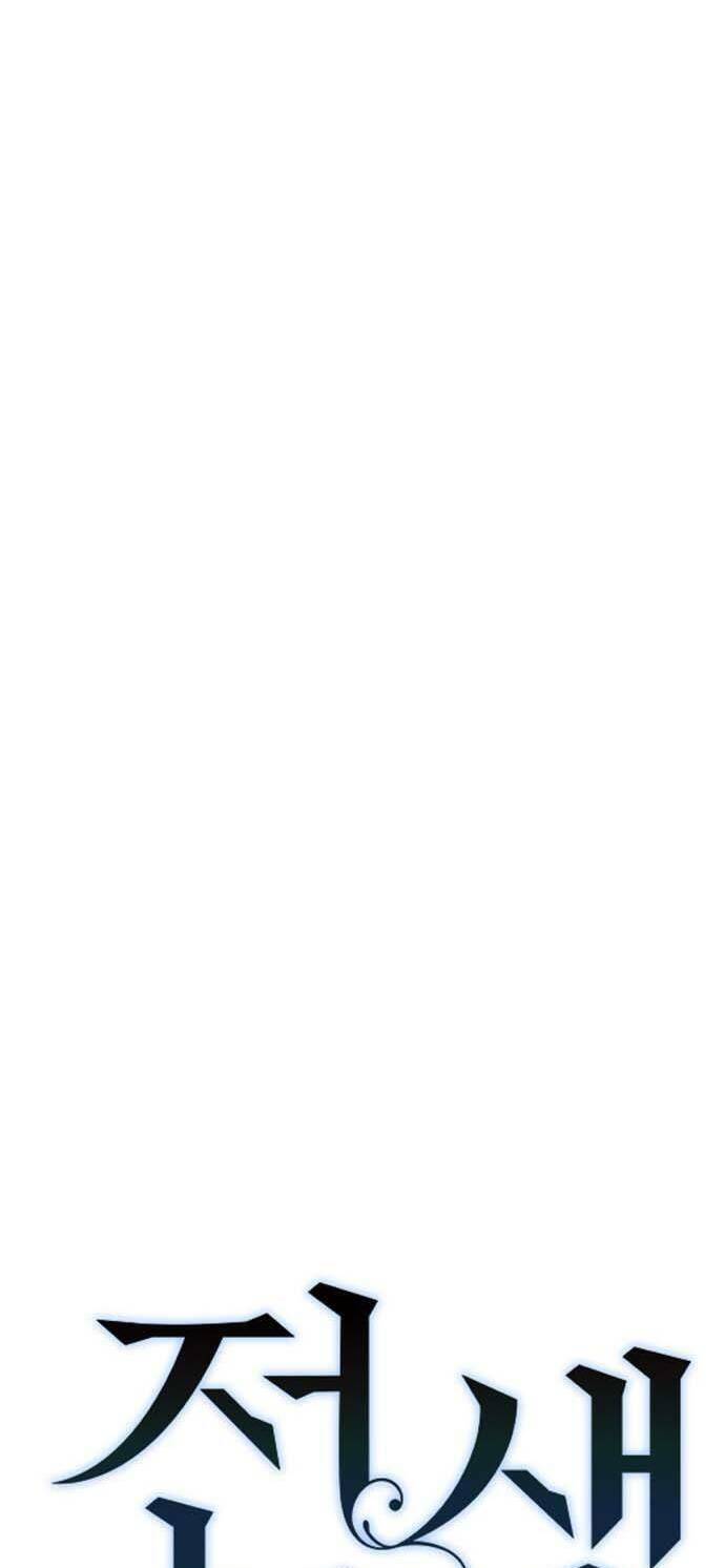 Duyên Nợ Kiếp Trước: Chapter 44