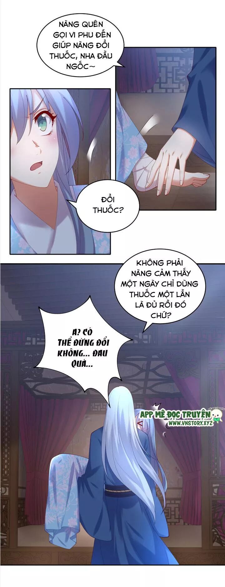Đô đốc đại nhân sủng thê kí: Chapter 69: Ta sẽ không làm nàng đau