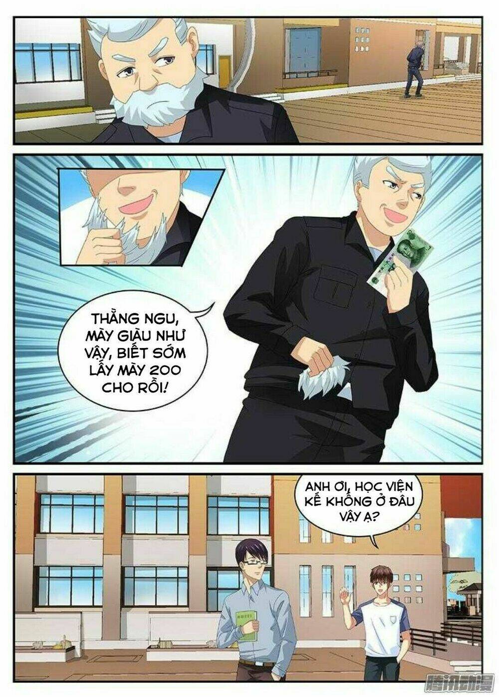 Ngận Thuần Ngận Ái Muội: Chapter 90