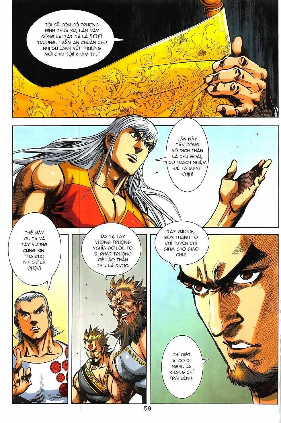 Hoàng Giả Chi Lộ: Chapter 11.2