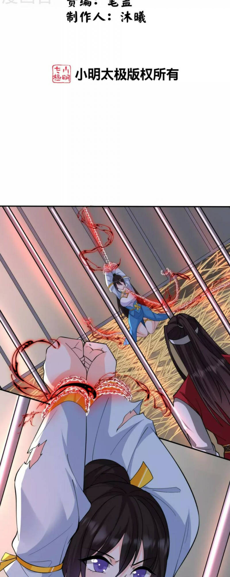 Tôi Phá Vỡ Hào Quang Của Nhân Vật Chính: Chapter 33