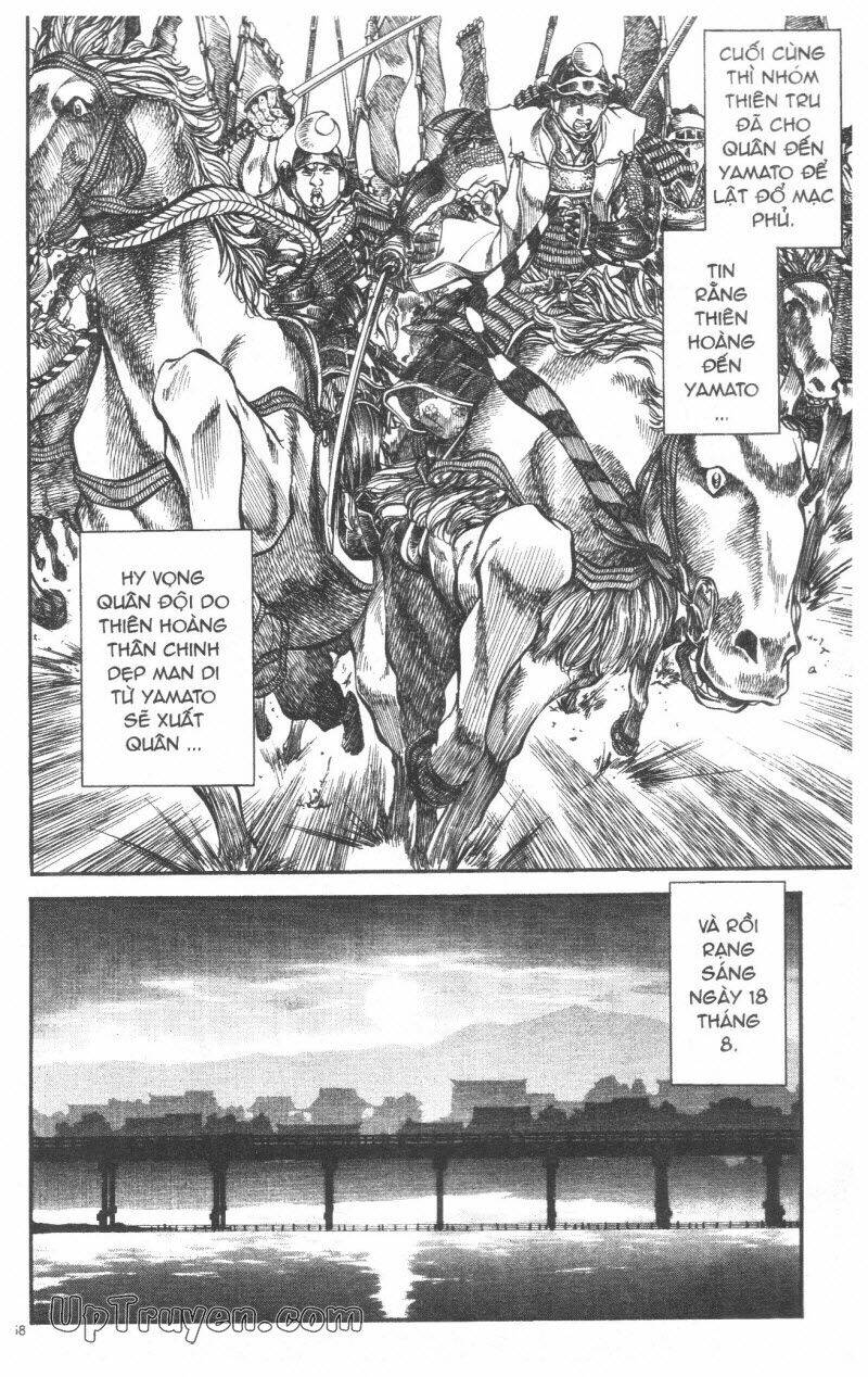 Getsu Seiki - Sayonara Shinsengumi: Chapter 4